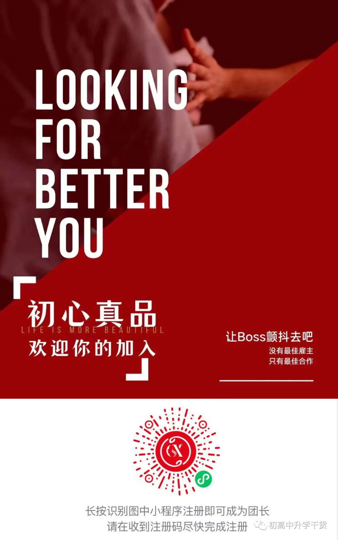 篮球周期训练计划方案设计_2