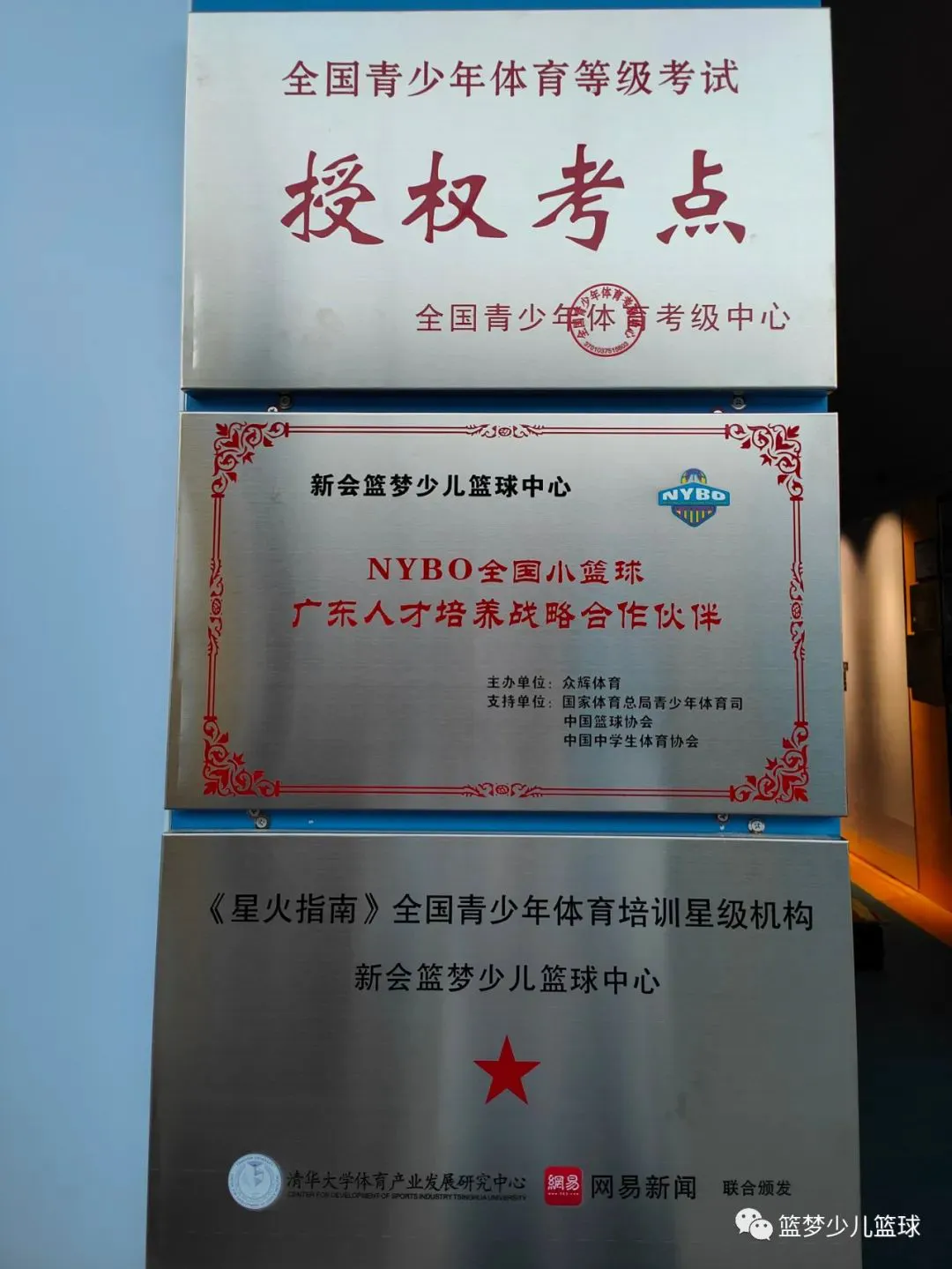 篮球比赛赛前一周训练计划_2