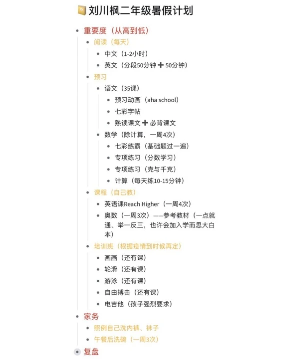 哪里能找到关于智能球衣在篮球训练中应用的信息_2